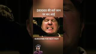 80000 dollar 💵💰 ki bite amazing randomfacts movie factsinhindi [upl. by Esdnil754]