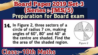 In Figure 2 three sectors of a circle of radius 7 cm Class 10th Maths  PCPCLASSES [upl. by Tuppeny]