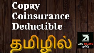 Copay  Coinsurance  deductible  Medical billing training in Tamil   AR Training [upl. by Alaster]