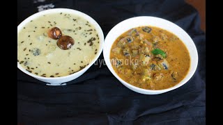 2 bendekayi recipes  ಬೆಂಡೆಕಾಯಿ ಮಜ್ಜಿಗೆ ಹುಳಿ ಮತ್ತು ಗೊಜ್ಜು। bendekai majjige huli and bendekai gojju [upl. by Alanah207]