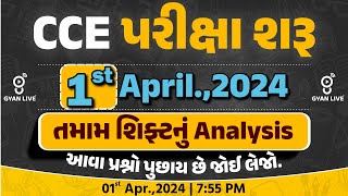 CCE PAPER SOLUTION  1042024 તમામ શિફ્ટનું ANALYSIS  CCE  GSSSB 2024  LIVE 0755pm gyanlive [upl. by Peggir]