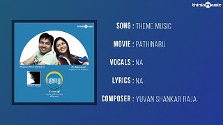 Pathinaru Songs  Theme Music  Yuvan Shankar Raja  Siva Madhu Shalini [upl. by Ylrebmi]