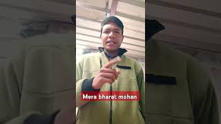 Mera bharot Mohan 😍😍😍😍ajitsvlogshortsviral prosenjithitbanglasong [upl. by Anayet317]