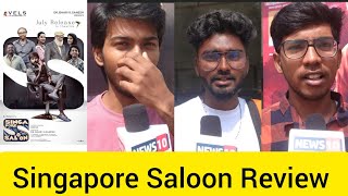 Singapore Saloon Movie Review A MustWatch or Total Flop [upl. by Mendel54]