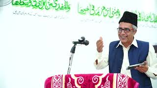 Janab Syed Samiullah Hussaini Saheb Sami [upl. by Ainod]