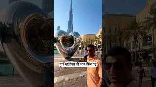 Burj khalifa ki jaan dubai burjkhalifa dubailife travel [upl. by Peters]