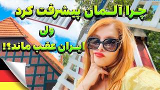 آلمان نیاز به کارگر متخصص داره؛ استعمار و برده داری نوین [upl. by Ayidan34]