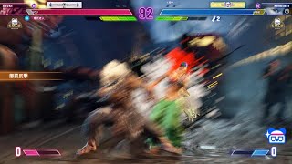 Street Fighter 6day5苦手 [upl. by Eittah]