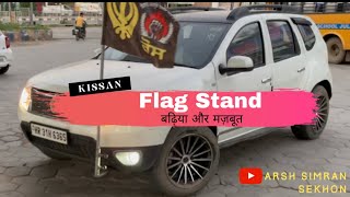 How to install flag on car  Flag Stand  Removable  Iron Pipe  Duster  Best Technique [upl. by Nahshu882]