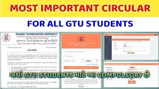 MOST IMPORTANT CIRCULAR FOR ALL GTU STUDENTS  DIPLOMA  BE  ME  PHARMACY  MBA FOR ALL STUDENTS [upl. by Zevahc]