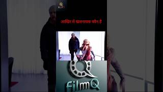 The Strain Movie scary sceneshorts short viral movie explained hindi zombiesurvival [upl. by Treblah]