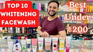 Top 10 Whitening Facewash For Summers Under ₹200 [upl. by Abraham835]