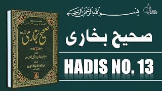 Sahih Bukhari Hadees No13  Hadees Nabvi  Islam Studio 9 [upl. by Akialam274]