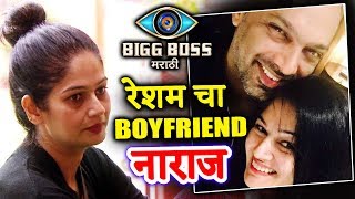 Reshams Boyfriend Sandesh TALKS On Rajesh And Resham Behaviour  Bigg Boss Marathi [upl. by Eramal1]