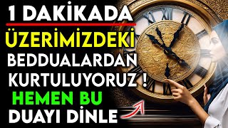 1 DAKİKADA ÜZERİMİZDEKİ BEDDUALARDAN KURTULUYORUZ  HEMEN BU DUAYI DİNLE [upl. by Aicila170]