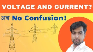 Voltage and Current Explained in Hindi  Voltage Current Resistance Voltmeter Ammeter [upl. by Downing]