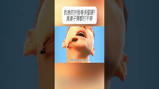 犰狳的外殼有多堅硬竟連子彈都打不穿科普 漲知識 [upl. by Fugazy626]