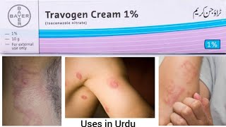 Travogen Cream 1 uses in Urdu Hindi [upl. by Seligmann797]