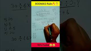 Simplification By BODMAS Rule  BODMAS Question  Maths trick Shorts mathstrick bodmasrule viral [upl. by Garaway691]