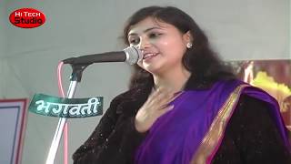 प्यार के गीत  Shweta Sargam  Hasya Kavi Sammelan  हास्य कवि सम्मेलन   Jalore Mahotsav 2013 [upl. by Jobe]