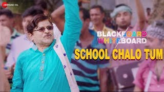 School Chalo Tum  Blackboard Vs Whiteboard  Raghubir Yadav  Pankaj J Dharmendra S amp Alishmita G [upl. by Mattias]