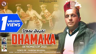 Non Stop Pahari Songs Ubha Deshi Dhamaka 2019 By Naresh Sharma  Lyrical Video  PahariGaana Records [upl. by Kamilah]