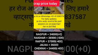 scrap rate  scrap price 12102023 scrap mandigobindgarh breakingnews ironscrap metalprices [upl. by Sager]