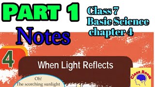 class 7 Basic Science Chapter 4 When light Reflects part 1 notes and activities [upl. by Daryle]