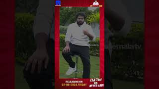 Shorts  ChitChat with Hyper Aadi Promo  HyPOWERAadi  Pawan Kalyan  Mallemalatv [upl. by Ailhad]