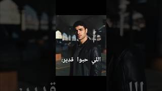 مسلسل اخوتي تصميم💗💗 اخوتي kardeşlerim اكسبلور مسلسلاتتركية [upl. by Nnayllas27]