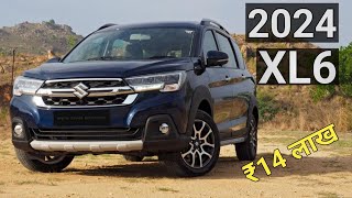 New Maruti XL6 2024 CNGPetrol  XL6 Interior amp Exterior Detailed Review [upl. by Artekal]