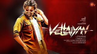 Vettaiyan  HINDI Trailer  Rajinikanth  Arjun Sarja  TJ Gnanavel  Anirudh  Lyca Productions [upl. by Anicart109]