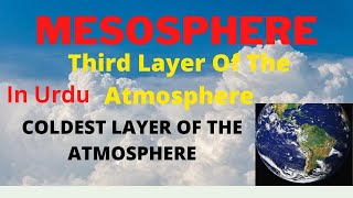 Mesosphere  3rd layer of the atmosphere  chapter 14Mesosphere in urdu [upl. by Girovard430]