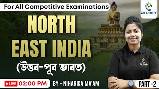 Northeast India  All Competitive Exams 2024  GKGS  By Niharika Maam 2 [upl. by Diva]