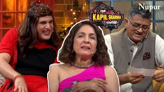 सपना ने Neena Gupta से कहा गजराज के साथ फिल्मे की तो पोते नहीं बेटे होंगे  The Kapil Sharma Show S2 [upl. by Bekaj]