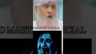 Aaise 3 logo pe jado asar kar ta hai wazifa dua trending youtubeshorts shortsfeedislamicprayer [upl. by Otho]