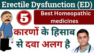 Erectile Dysfunction homeopathic treatment Best Homeopathic medicine for erectile dysfunction [upl. by Rhynd]