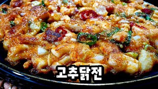 배달 치킨 이제 안녕 12가격으로 이거 진심 맛이 💥미쳤습니다 최고의 닭요리 편스토랑 레시피 [upl. by Saree]