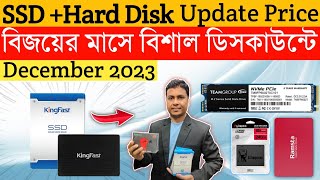 SSD Price in BD 2023 🔥Desktop SSD🔥Laptop SSD🔥M2 SSD Update Price Bangla🔥Solid State Drive🔥Pc Wizard [upl. by Ponton]