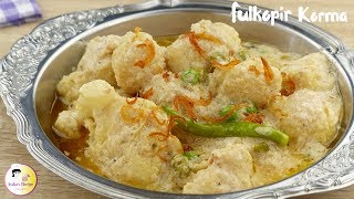 দারুন স্বাদের ফুলকপির রোস্ট কোরমা  Bengali Biye barir Fulkopir RoastCauliflower Roastwhite Korma [upl. by Notsur]