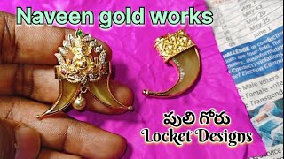 puligoru locketపులిగోరులాకెట్designslocketdesigngoldlocketchainlocketdesign [upl. by Zarihs]