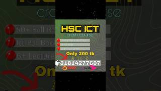 HSC ICT full course with pdf😱  Join now for discount💥hsc hscict ict [upl. by Grewitz]