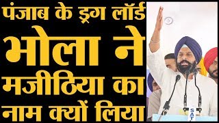 Sukhbir Badal के साले Bikram Majithia की पूरी कहानी  Shiromani Akali Dal  Punjab [upl. by Tunk]