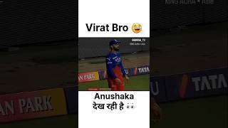 Bichara faf 😂shortviralvideo viratkohli trendingshorts viralclips viralshorts [upl. by Queridas]