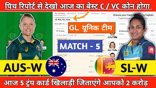 AUS W vs SL W T20 World Cup Dream 11 Prediction  AUS W vs SL W Dream 11 Team Today Match [upl. by Ymer856]