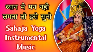 Sahaja Yoga Music Meditation By Flute  sahaja yoga instrumental music instrumental [upl. by Fenwick]