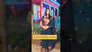 ASHTAMIR LOOKPUJA 2024 [upl. by Aielam]