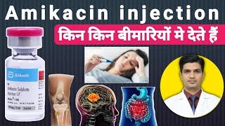 Amikacin injection Uses hindi  Amikacin injection uses [upl. by Cuthbert848]