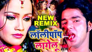 लॉलीपॉप लागेलू Pawan Singh  Lollypop Lagelu  New Remix Song  Bhojpuri Hit Songs HD [upl. by Angus572]