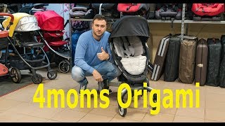 Подробный обзор 4moms Origami [upl. by Kaela]